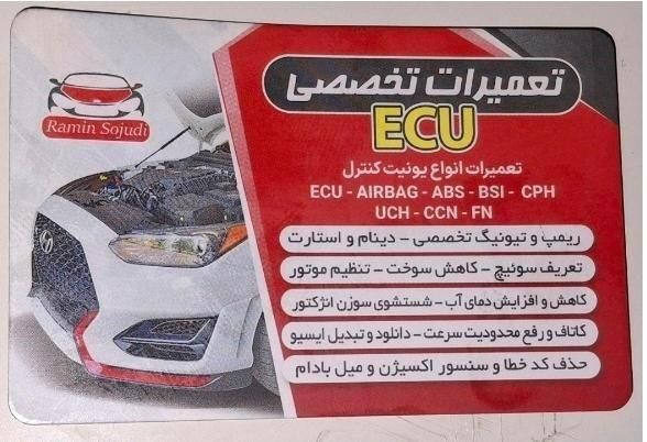 خدمات برق خودرودرمحل توقف خریدوفروش ایسیوریمپ و..|خدمات موتور و ماشین|اردبیل, |دیوار