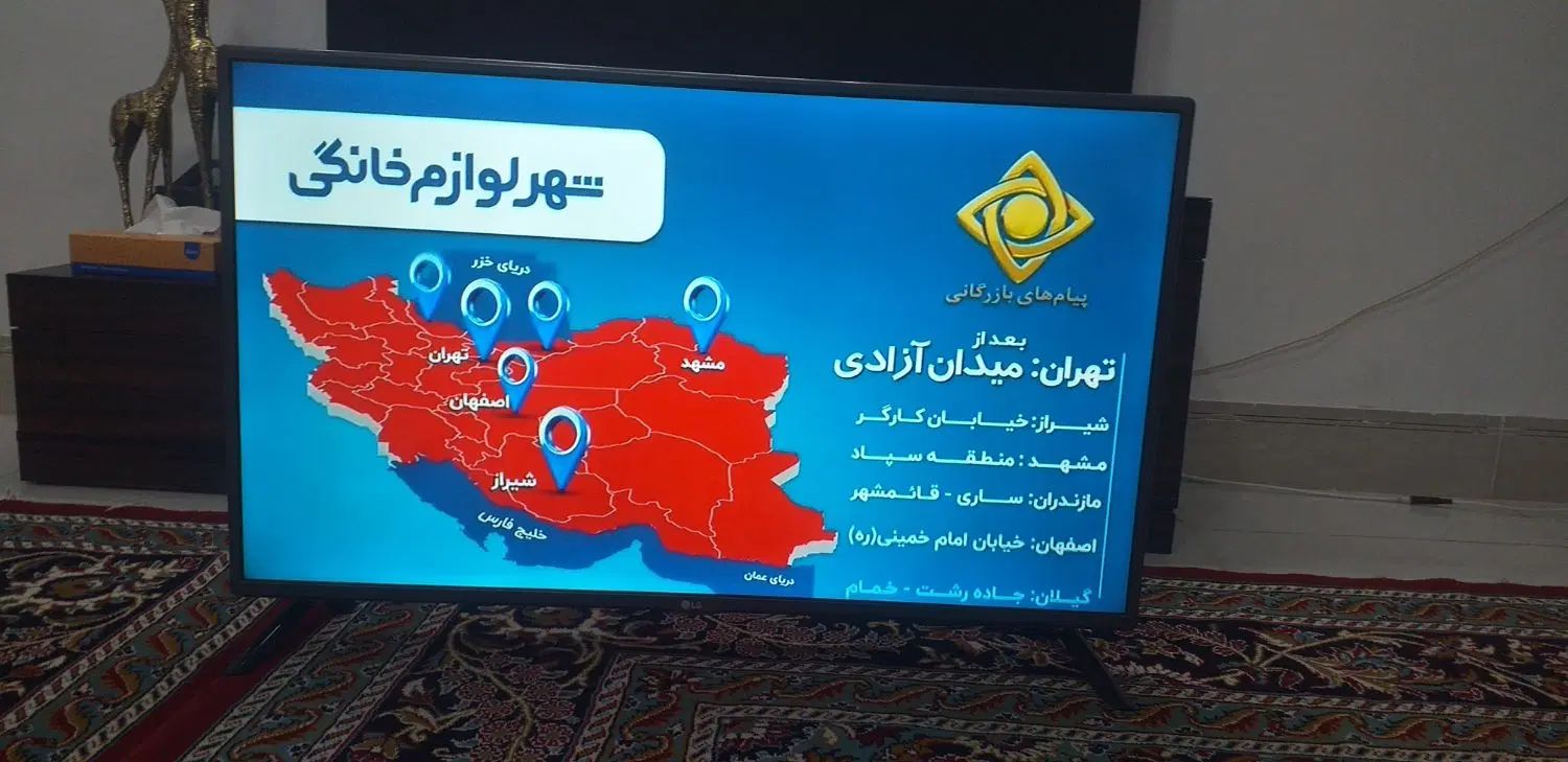 ال ای دی 43ال جی|تلویزیون و پروژکتور|مشهد, شهرک بهارستان|دیوار