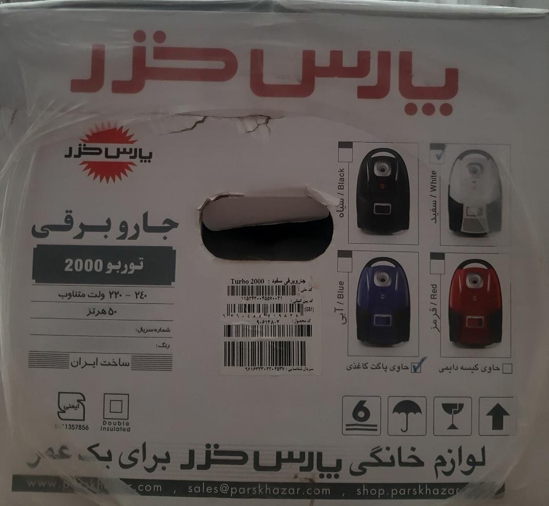 جاروبرقی پارس خزر توربو 2000|جاروبرقی، جارو شارژی، بخارشو|بیرجند, |دیوار