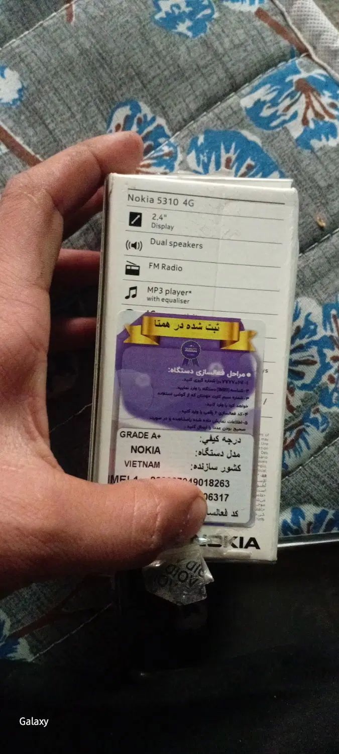 نوکیا 5310 4G|موبایل|ارومیه, |دیوار