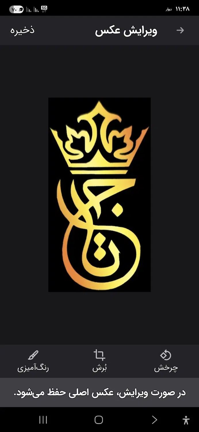اجاره مغازه خیام ۴۶|اجارهٔ مغازه و غرفه|مشهد, امیر|دیوار