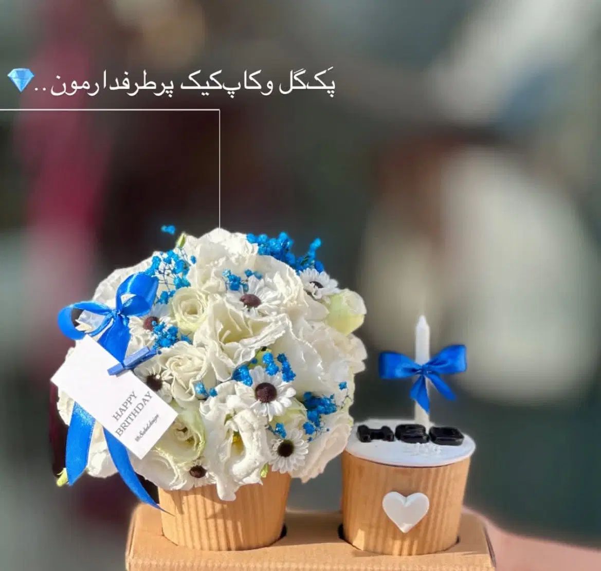 گل نوزاد گل نوزادی کالسکه باکس گل زایمان تولد|گل و گیاه طبیعی|اصفهان, شاهزید|دیوار