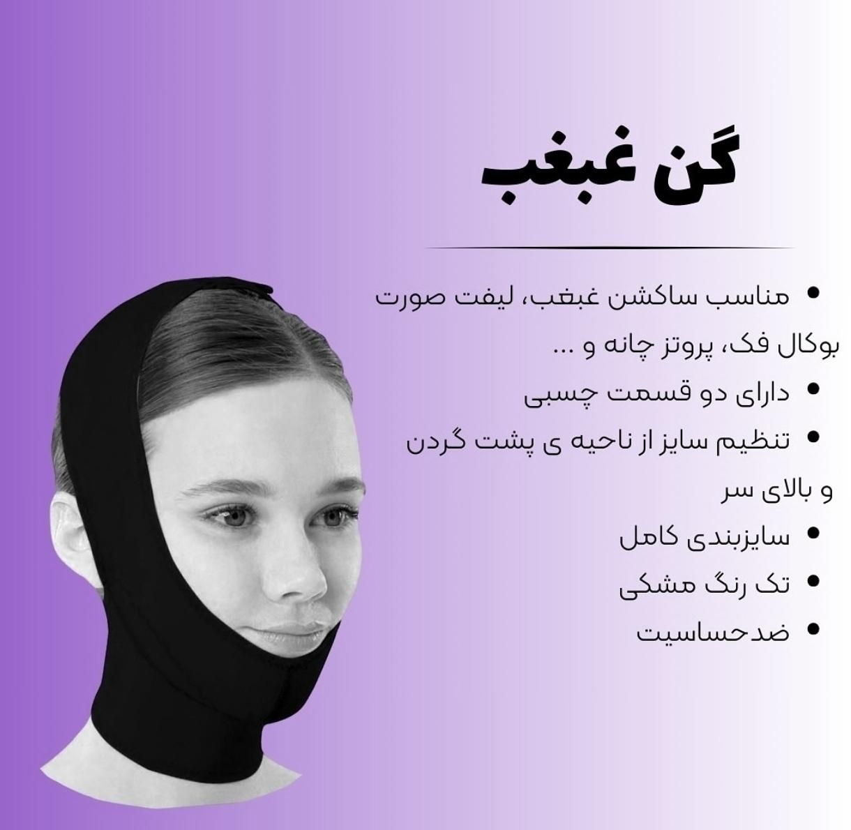 گن طبی /لیپوماتیک/لاغری|عمده‌فروشی|تهران, بلوار کشاورز|دیوار