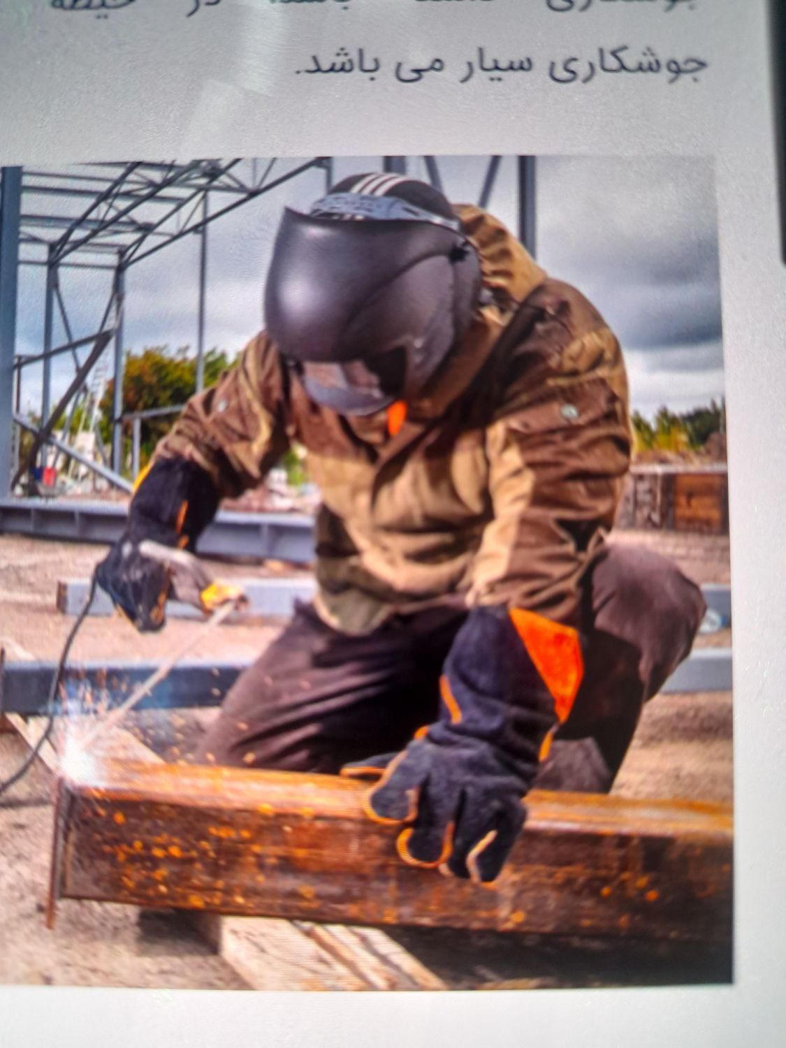 جوشکاری سیار|خدمات پیشه و مهارت|جم, |دیوار