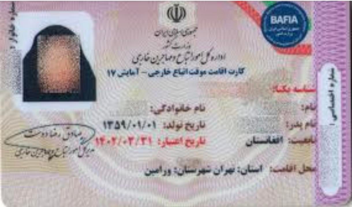 کیف مدرک شناسایی با دو عابر بانک|اشیا|کاشان, فاز ۲ ناجی آباد|دیوار