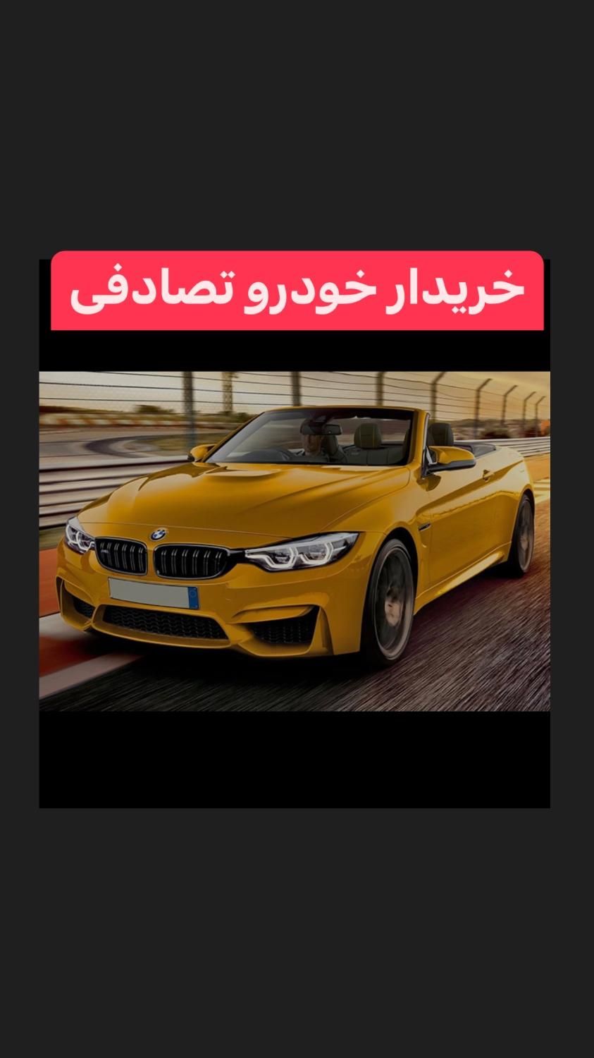 بی‌ام‌و کلاسیک،/کارشناس خودرو چپی|خودرو سواری و وانت|کرمان, |دیوار