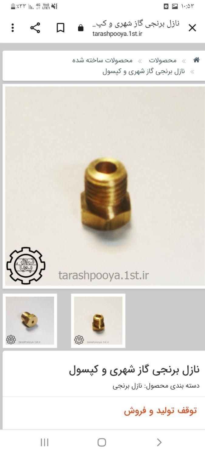 حسابدار وانباردار|استخدام صنعتی، فنی، مهندسی|تبریز, |دیوار