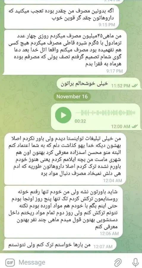 تـ..رک بدون بازگشت|خدمات آرایشگری و زیبایی|کرج, کمال‌شهر|دیوار