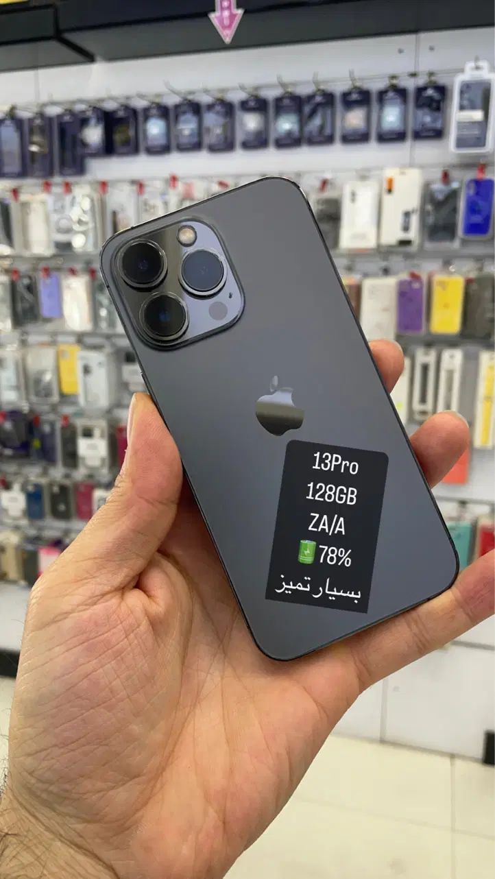 iPhone 13 Pro|موبایل|کرج, مهرویلا جنوبی|دیوار