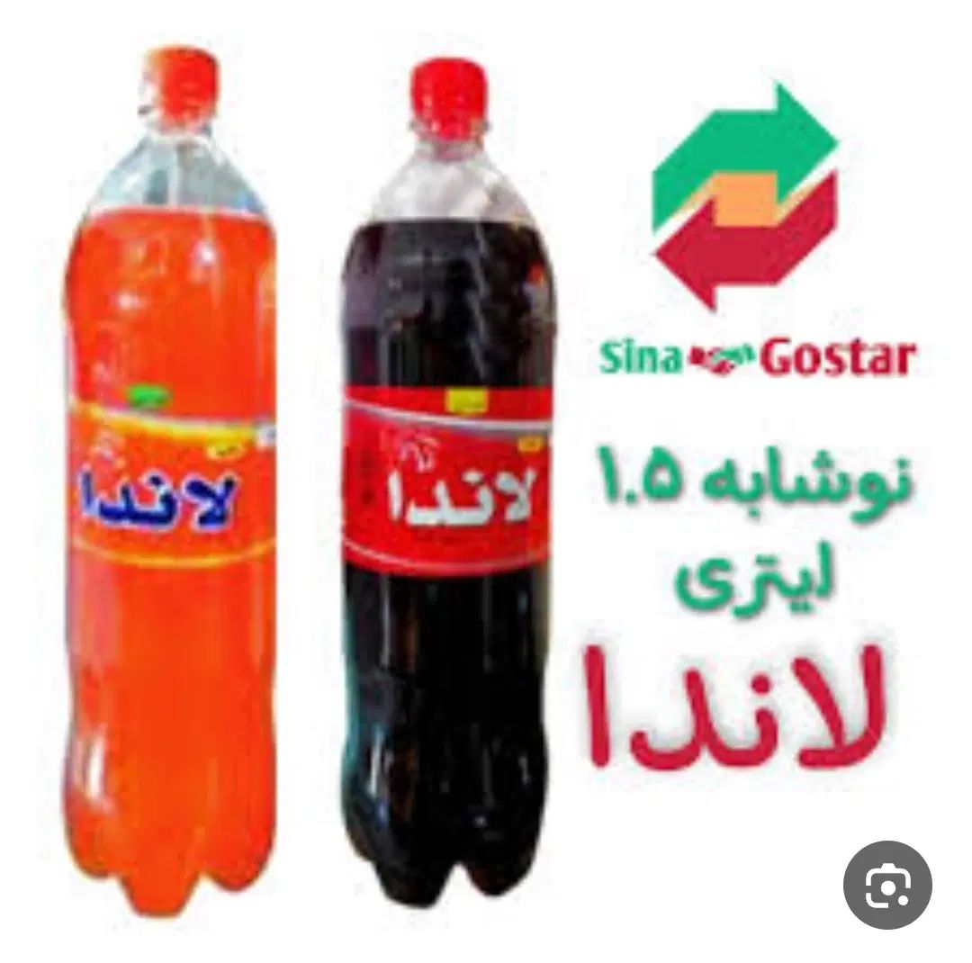 نوشابه|خوردنی و آشامیدنی|مشهد, کوی دروی|دیوار