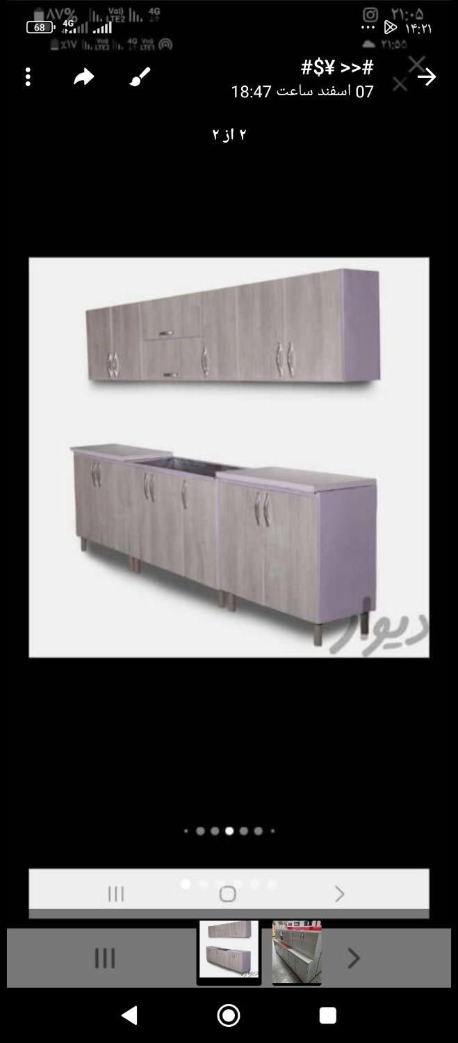 فروش کابینت های طرح ام دی اف|مصالح و تجهیزات ساختمان|اسلامشهر, شهرک امام حسین (میان آباد)|دیوار