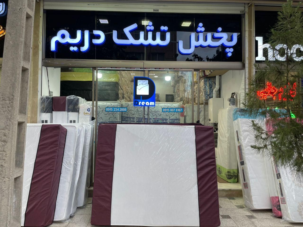 جشنواره تشک روتختی رویال رویا نبش حسابی شمالی ۱۲|تشک تختخواب|مشهد, شهرک رازی (شهرک غرب)|دیوار