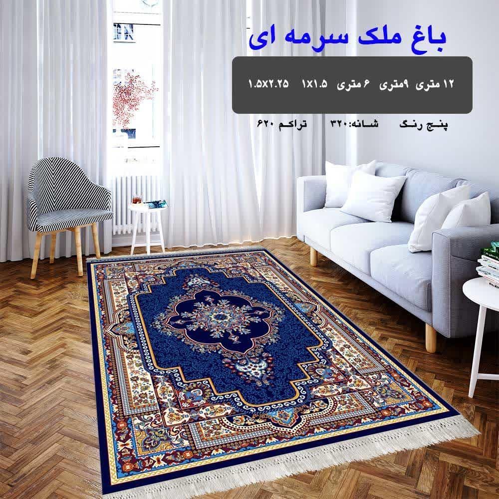 طرح نسترن فیلی|گلیم، جاجیم، گبه|ایذه, |دیوار