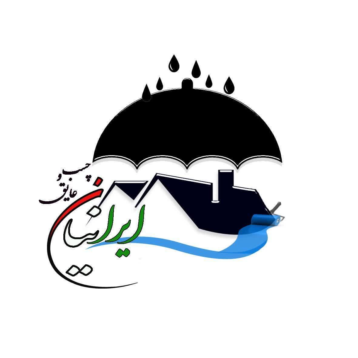 چسب عایق بتن p900 آبند استخر|مصالح و تجهیزات ساختمان|اصفهان, قائمیه|دیوار