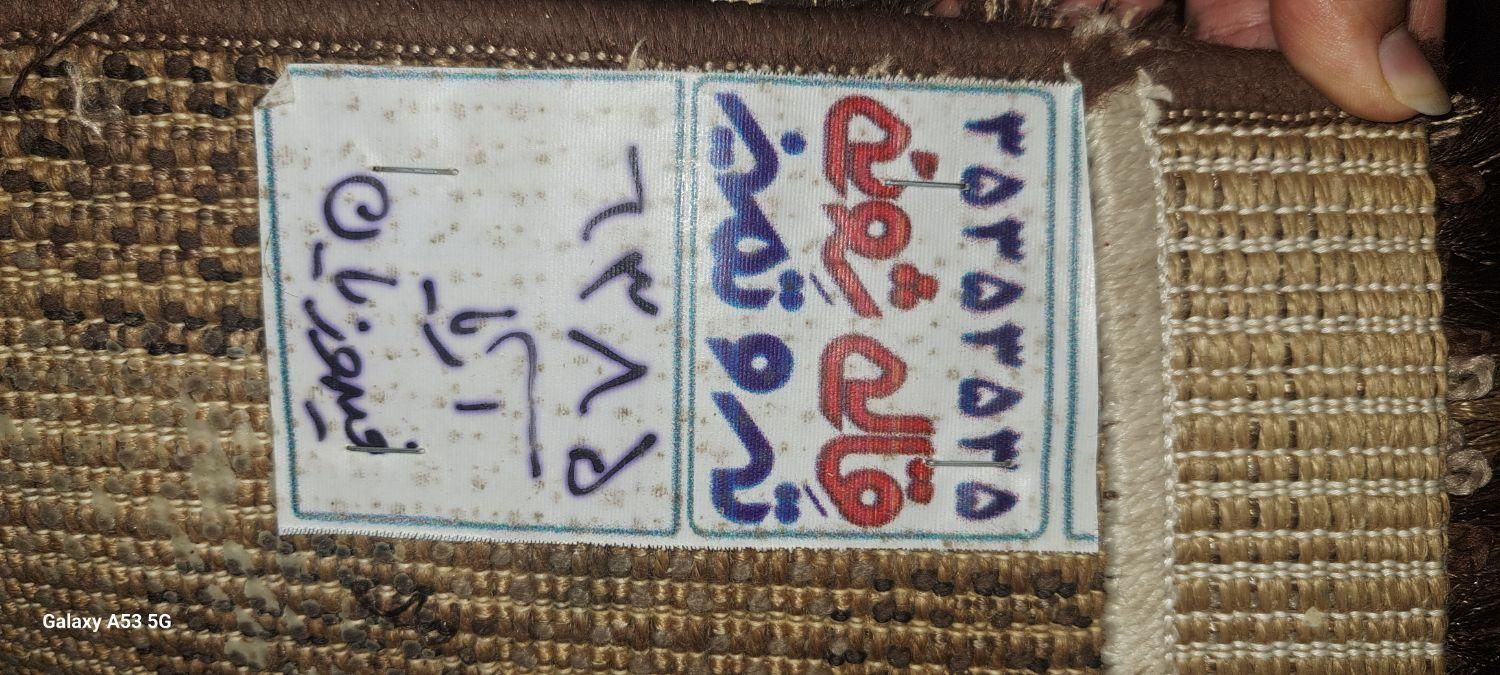 فرش 6 متری ترک+ 2 پادری رایگان|فرش|اصفهان, شیخ اشراق|دیوار