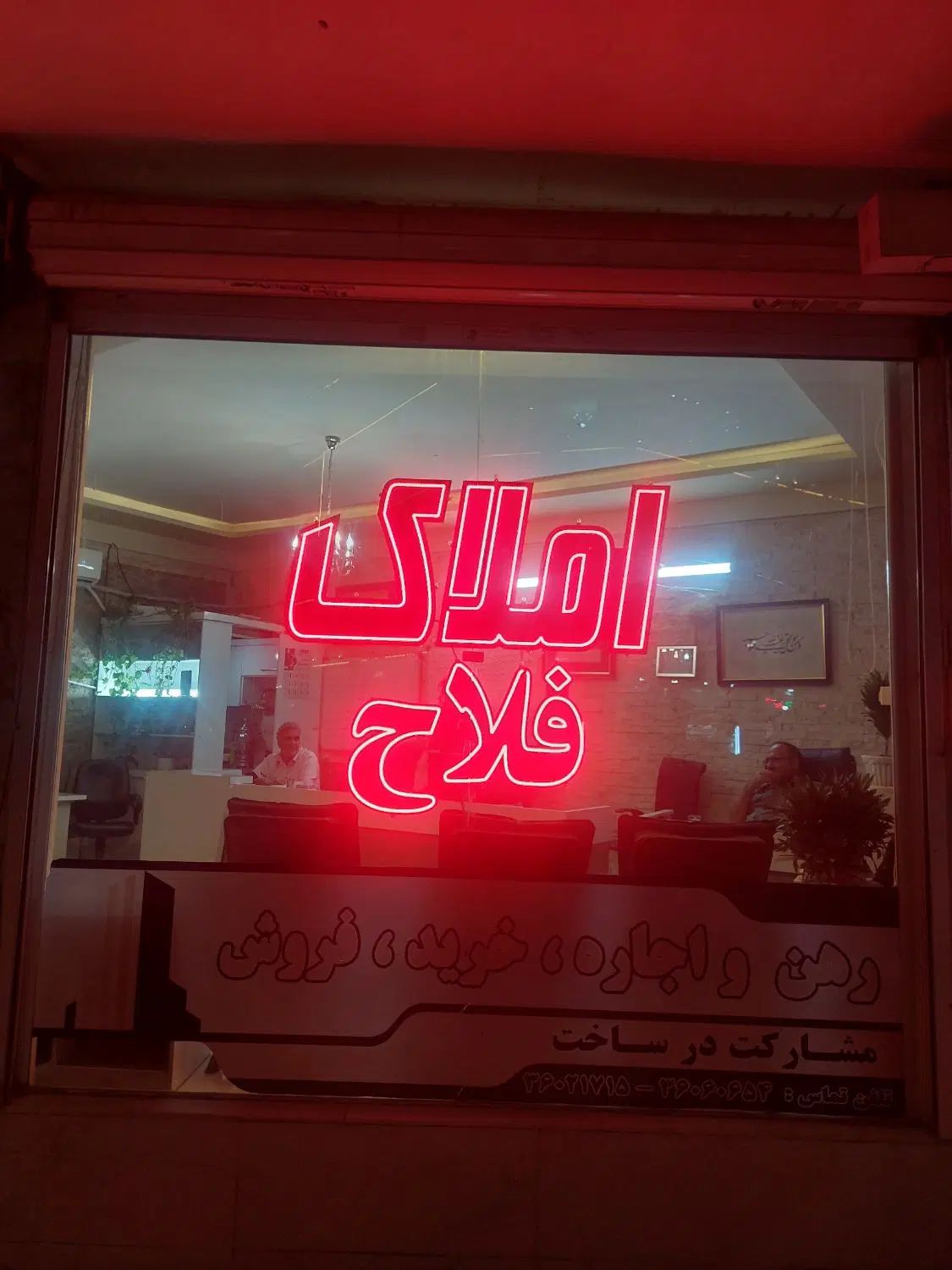 اجاره مغازه ۱۸ متری در آزادشهر|اجارهٔ مغازه و غرفه|مشهد, آزادشهر|دیوار