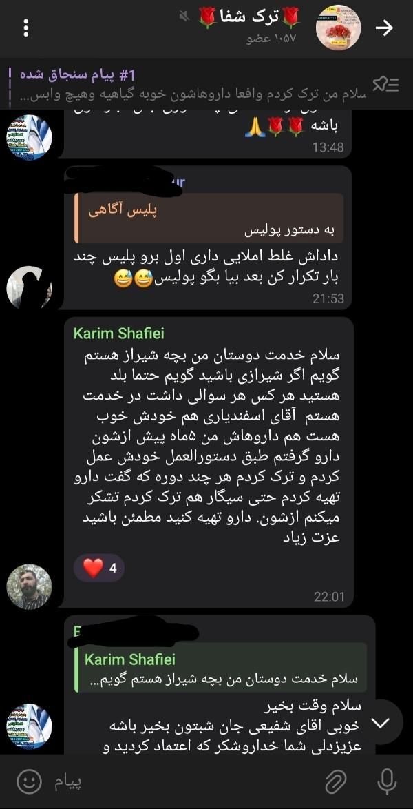 اعتیاد|خدمات آرایشگری و زیبایی|بیرجند, |دیوار