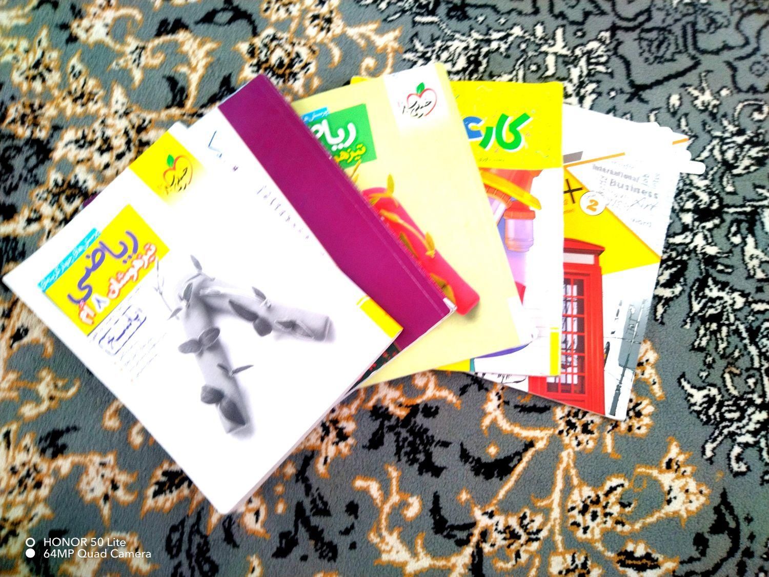 کتاب کار هشتم.|کتاب و مجله آموزشی|نیشابور, شهرک اندیشه|دیوار