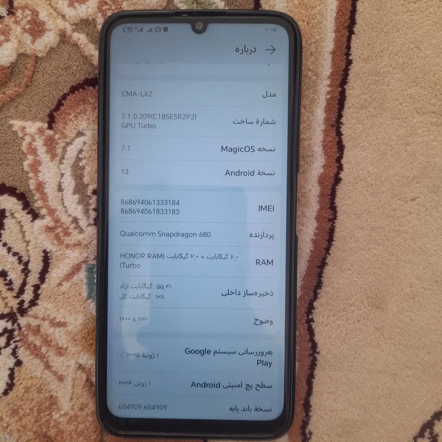 گوشی HONOR.X7|موبایل|مشهد, طبرسی شمالی|دیوار