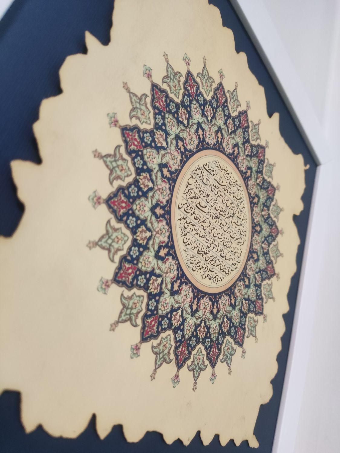 تابلو ۳۰×۳۰ در دو طرح بسم الله و آیت الکرسی|تابلو، نقاشی، عکس|تهران, شهرآرا|دیوار