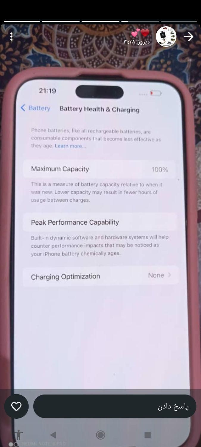 اپل iPhone 15 Pro Max با حافظهٔ ۲۵۶ گیگابایت|موبایل|اصفهان, خواجو|دیوار