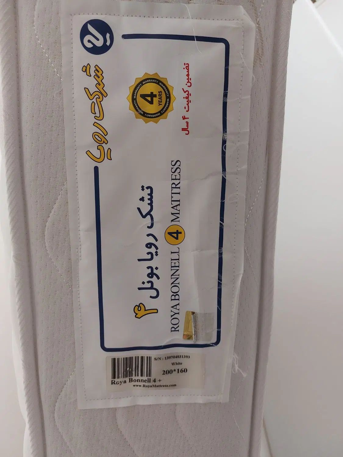 فروش تشک رویا بونل ۴ در حد نو|تشک تختخواب|تهران, تهران پارس|دیوار
