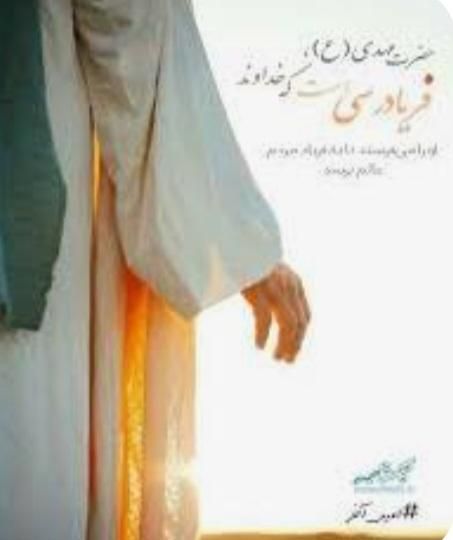 انواع فال انواع دعا کاملا تضمینی ( موکل دار )|خدمات پذیرایی، مراسم|تهران, فرمانیه|دیوار