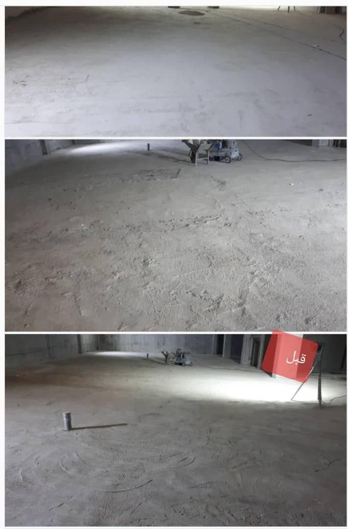 کفصابی. کف ساب. ساب  کفسابی بتن ساب سنگ موزاییک|خدمات نظافت|شاهین‌شهر, فردوسی|دیوار