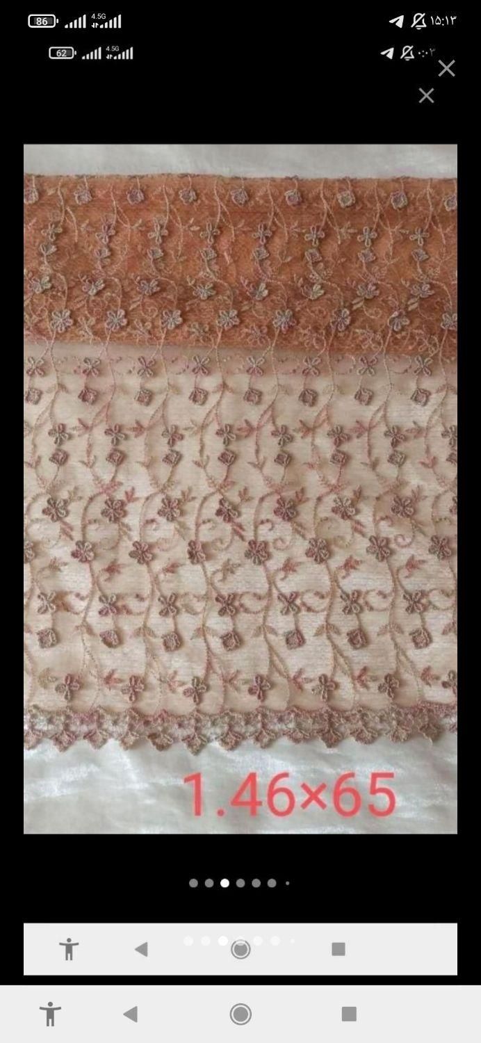 پارچه گیپور|حراج|گلبهار, شهر جدید گلبهار|دیوار