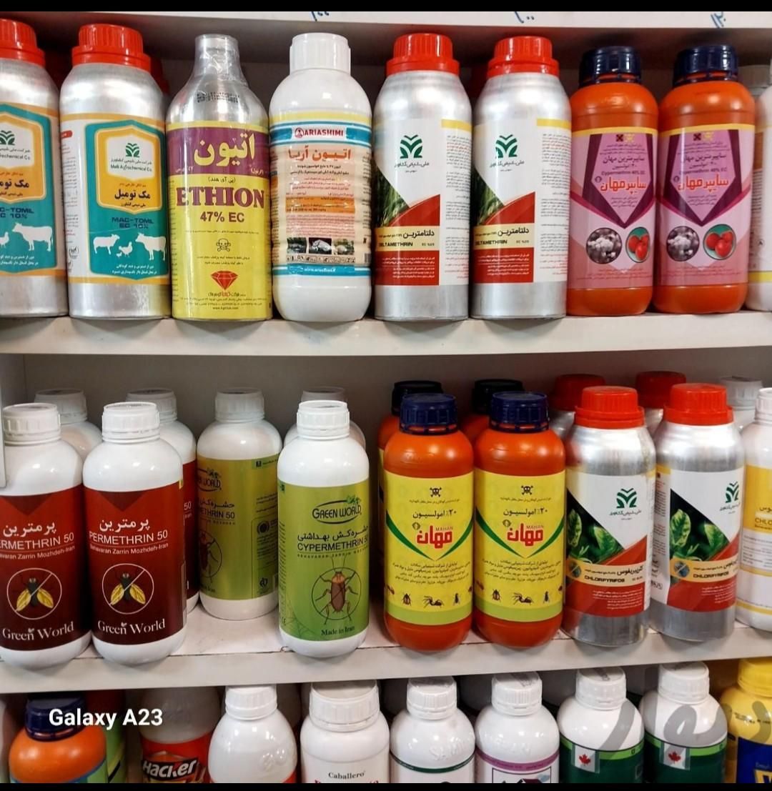 سم پاشی.سمپاشی|خدمات باغبانی و درختکاری|خرم‌آباد, |دیوار