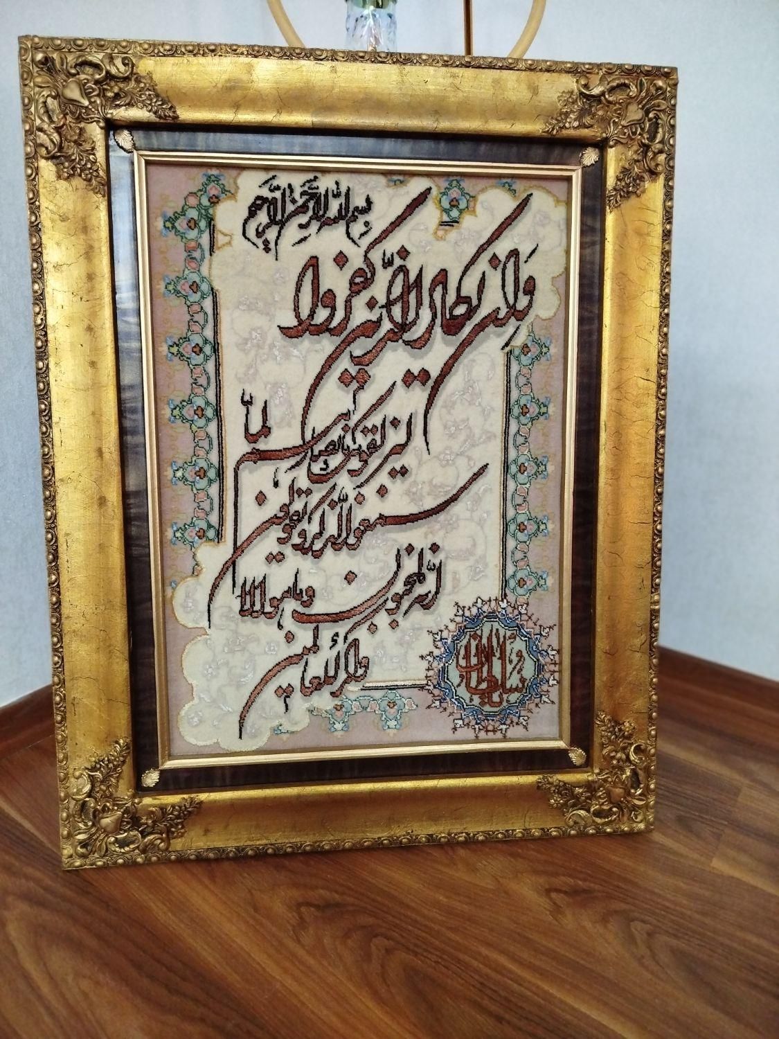 دو عدد تابلو فرش دستبافت|تابلو فرش|ارومیه, |دیوار