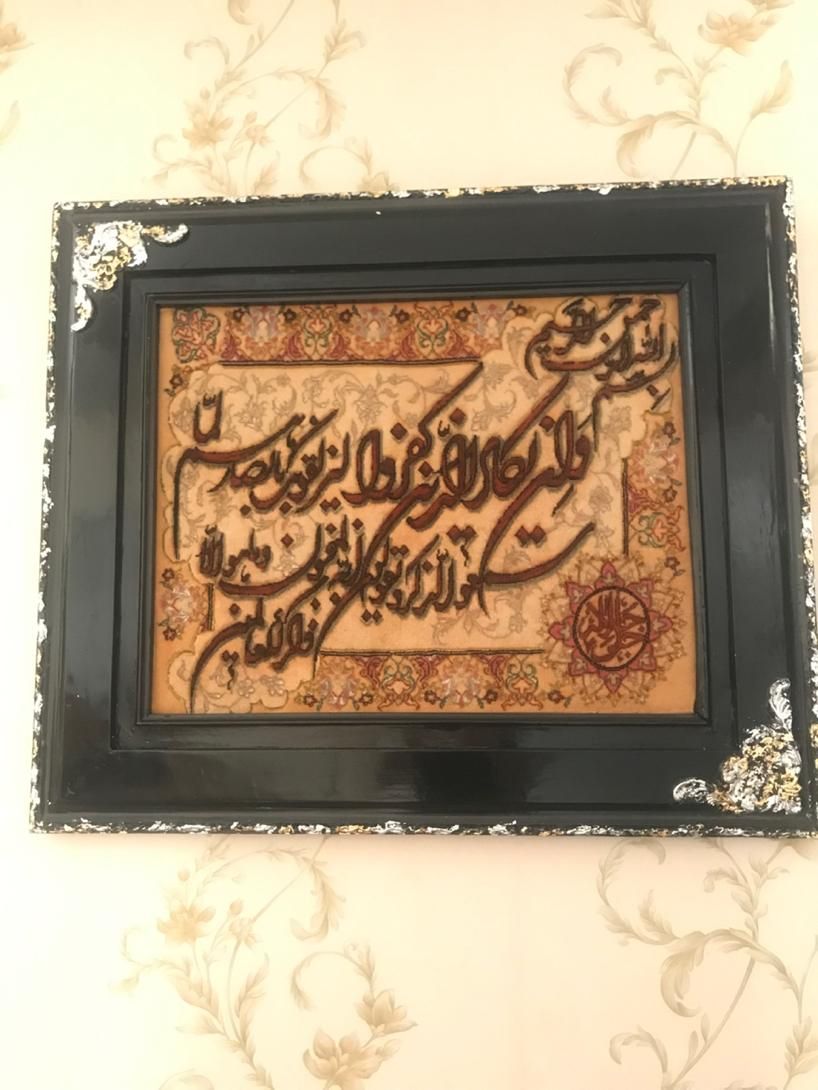 تابلو فرش دستبافت|تابلو فرش|تهران, دروازه شمیران|دیوار