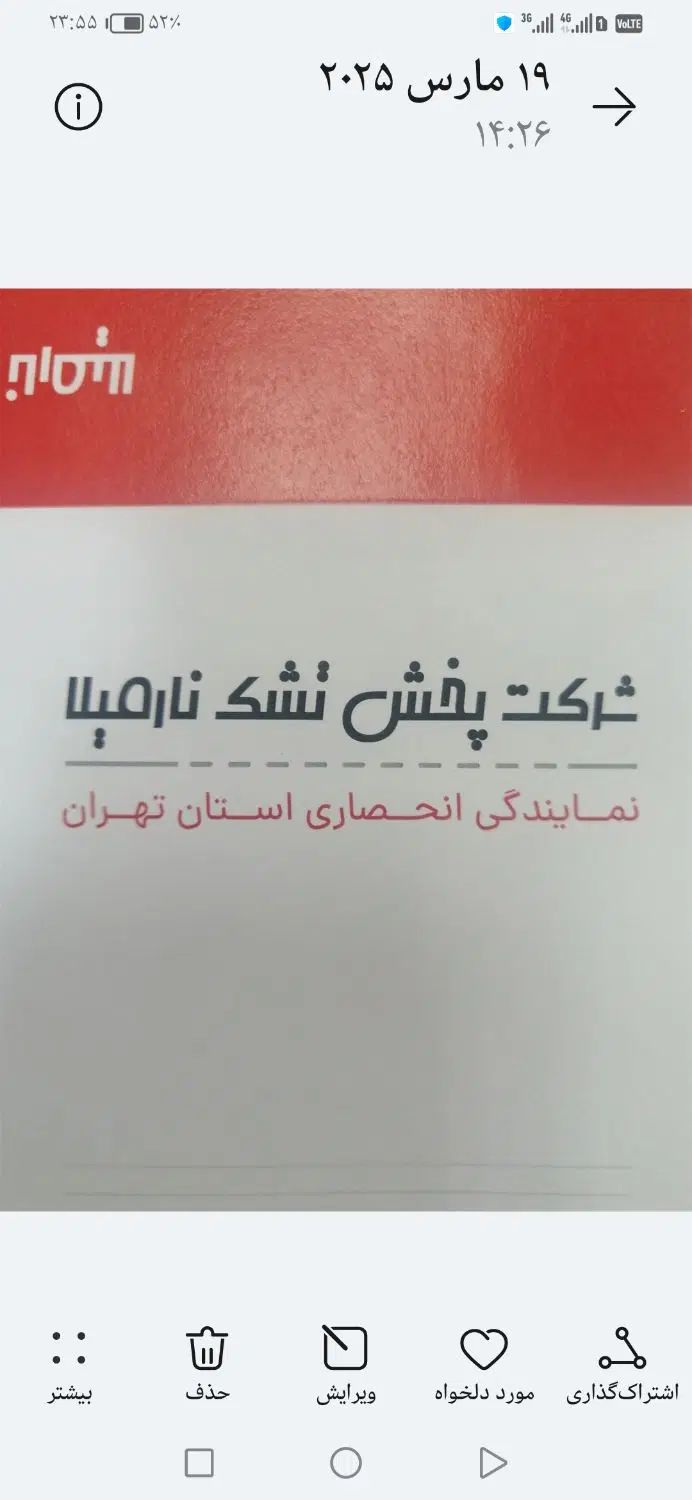 تشک خوشخواب شرکتی. قیمت ایده ال|تشک تختخواب|تهران, یافت آباد شمالی|دیوار