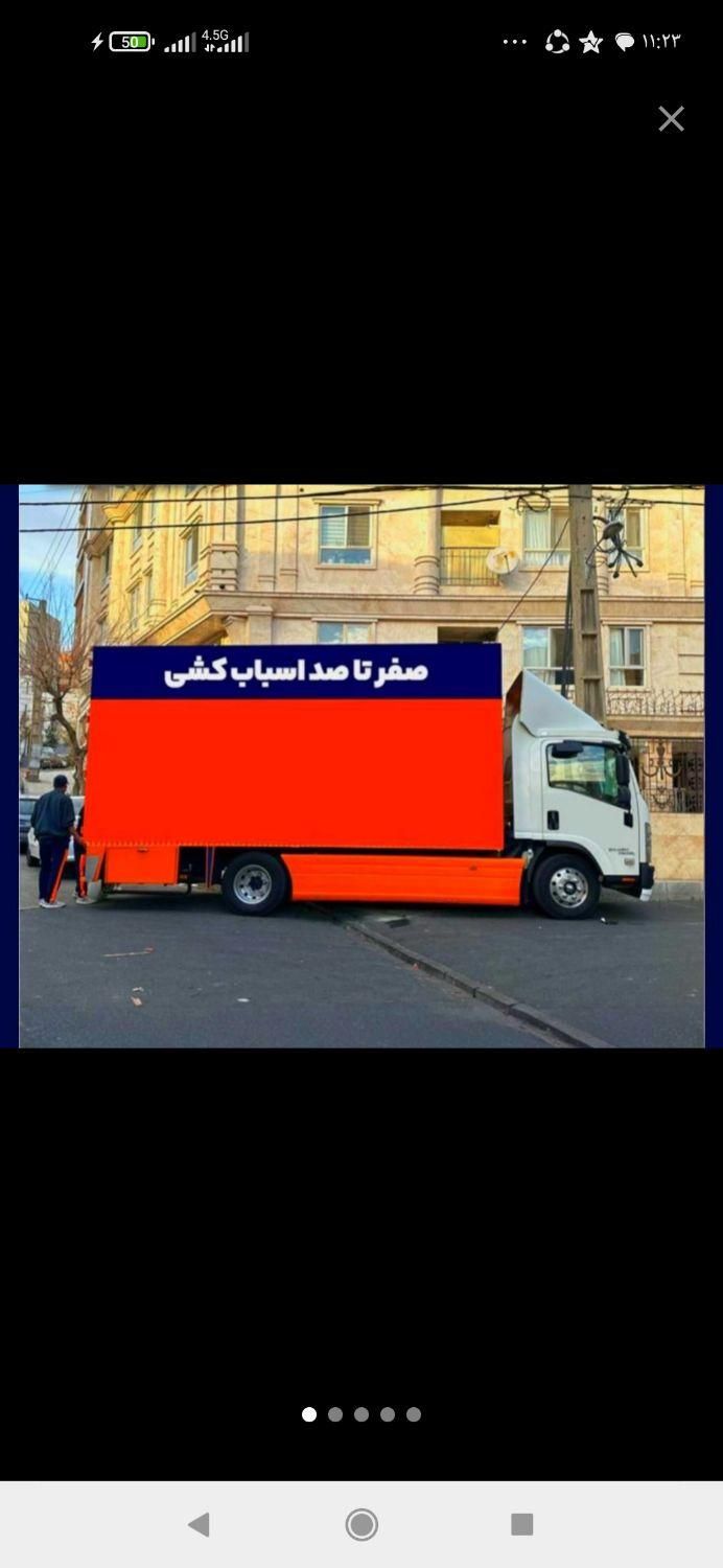 ایمن بارپهلوان اسباب کشی وباربری باکادری مجرب|خدمات حمل و نقل|سمنان, |دیوار