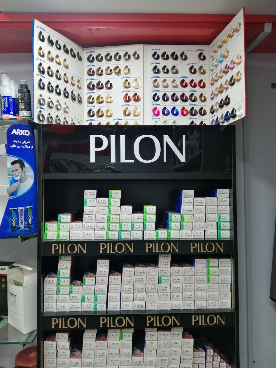 رنگ موی پیلون|آرایشی، بهداشتی، درمانی|صومعهسرا, |دیوار