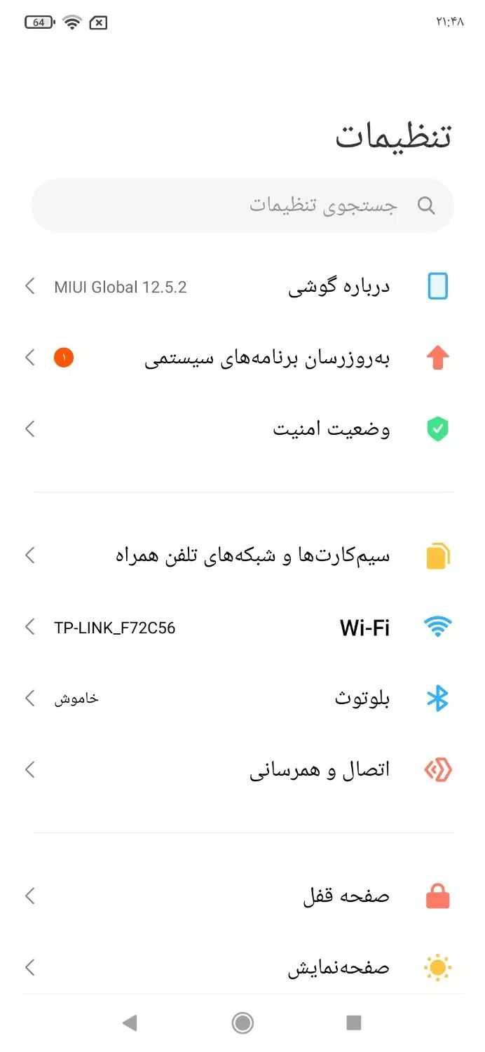 گوشی نوت8|موبایل|اسلام‌‌آباد غرب, |دیوار