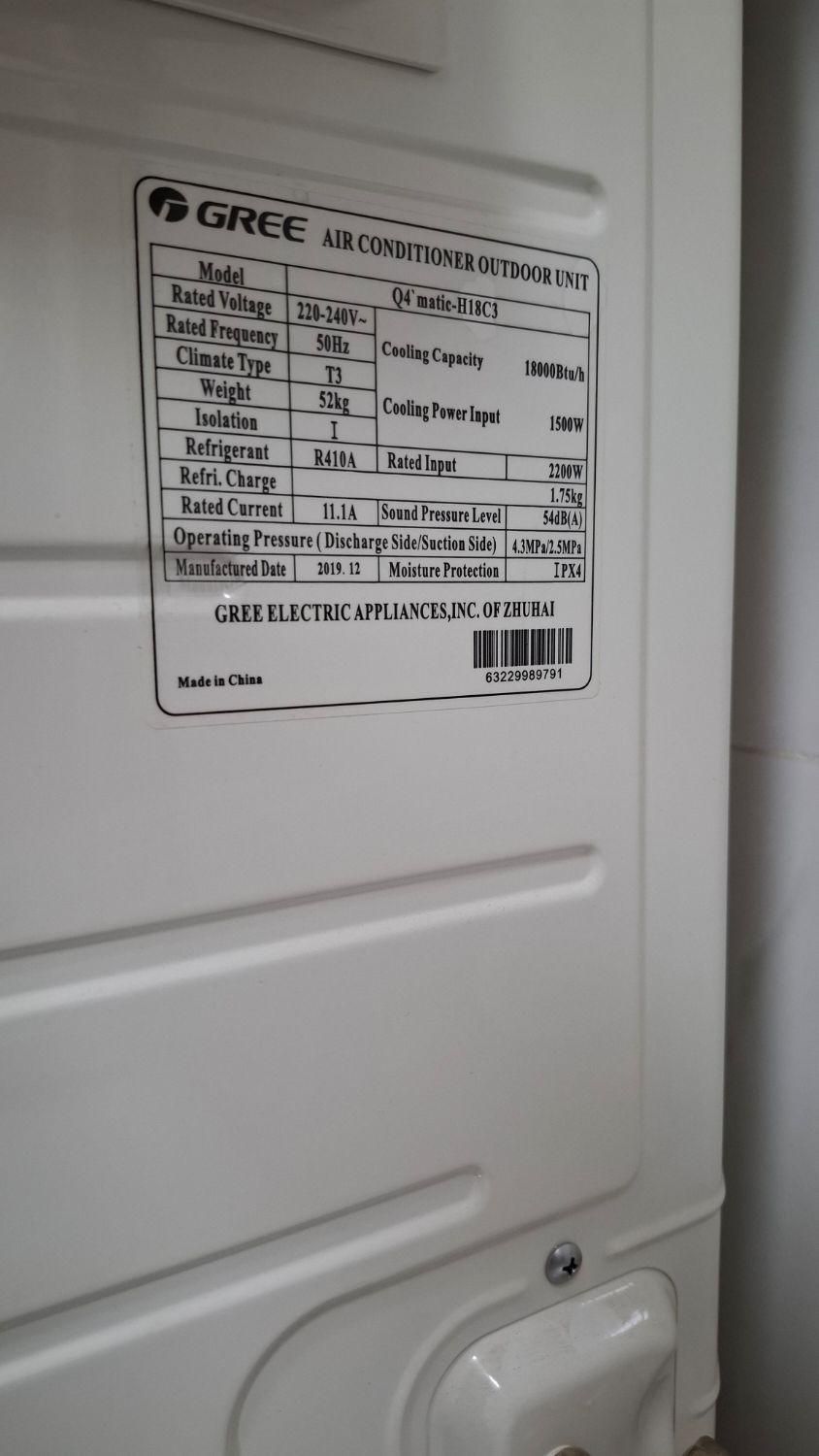 کولرگازی گری اصلی ۱۸۰۰۰ مدل Q4matic-H1C3|کولر گازی و فن‌کوئل|محمدشهر, |دیوار