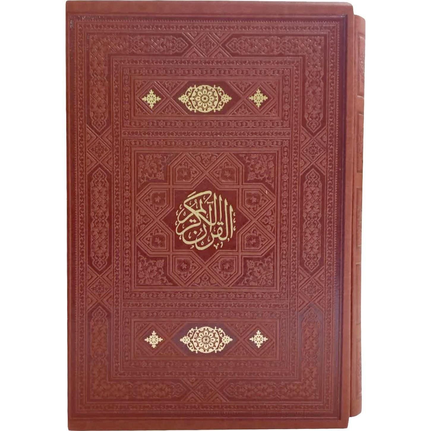 کتاب قرآن و تفسیر قرآن|کتاب و مجله مذهبی|تهران, تهرانپارس غربی|دیوار