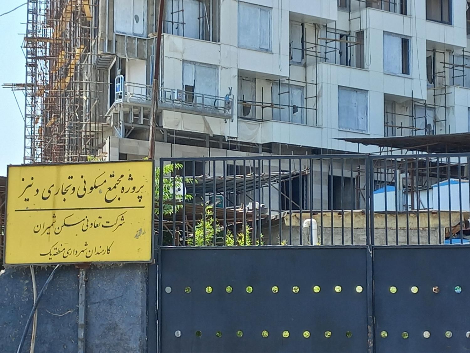 فروش ملک درمنطقه 1|فروش آپارتمان|تهران, شهرک گلها|دیوار