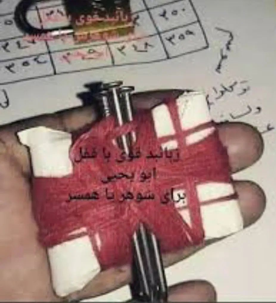 دعا کتاب|کتاب و مجله مذهبی|تهران, جوادیه|دیوار