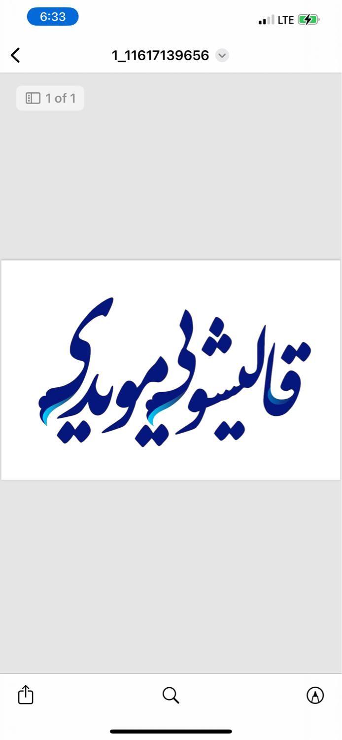 قالیشویی و مبل شویی مویدی|خدمات نظافت|اصفهان, احمدآباد|دیوار