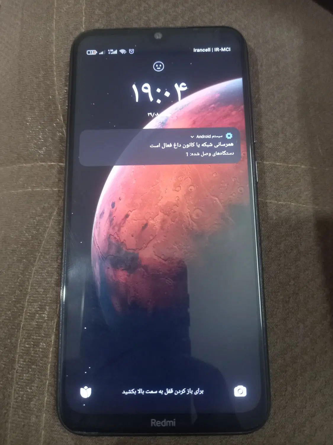 شیائومی Redmi Note 8 با حافظهٔ ۶۴ گیگابایت|موبایل|اصفهان, عطار نیشابوری|دیوار