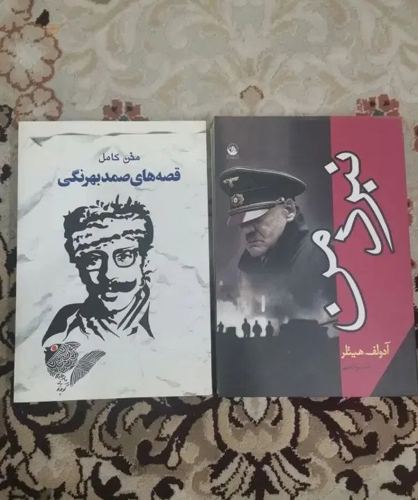 تعدادی رمان و کتاب تاریخی و ادبی(هر جلد 50 تومان)|کتاب و مجله ادبی|تهران, اقدسیه|دیوار