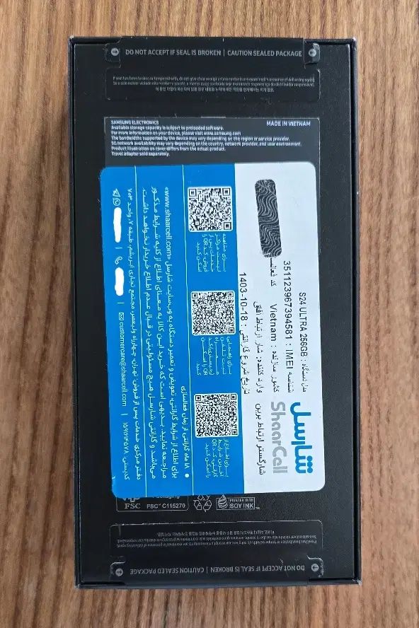 گوشی S24 Ultra 256g 5G آکبند|موبایل|رشت, منظریه|دیوار
