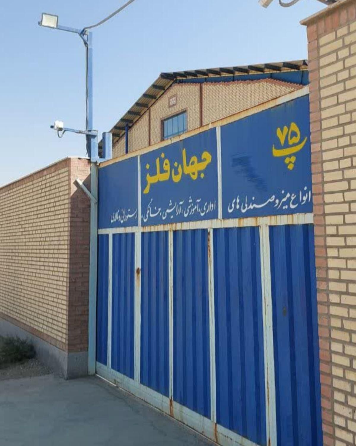 کارگر ساده / جوشکار / رویه کوب نیمه ماهر|استخدام صنعتی، فنی، مهندسی|نسیم‌شهر, |دیوار