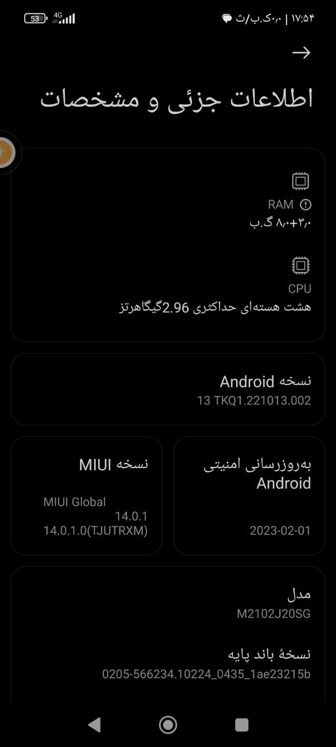 گوشی موبایل|موبایل|اصفهان, بهارستان (مخابرات)|دیوار
