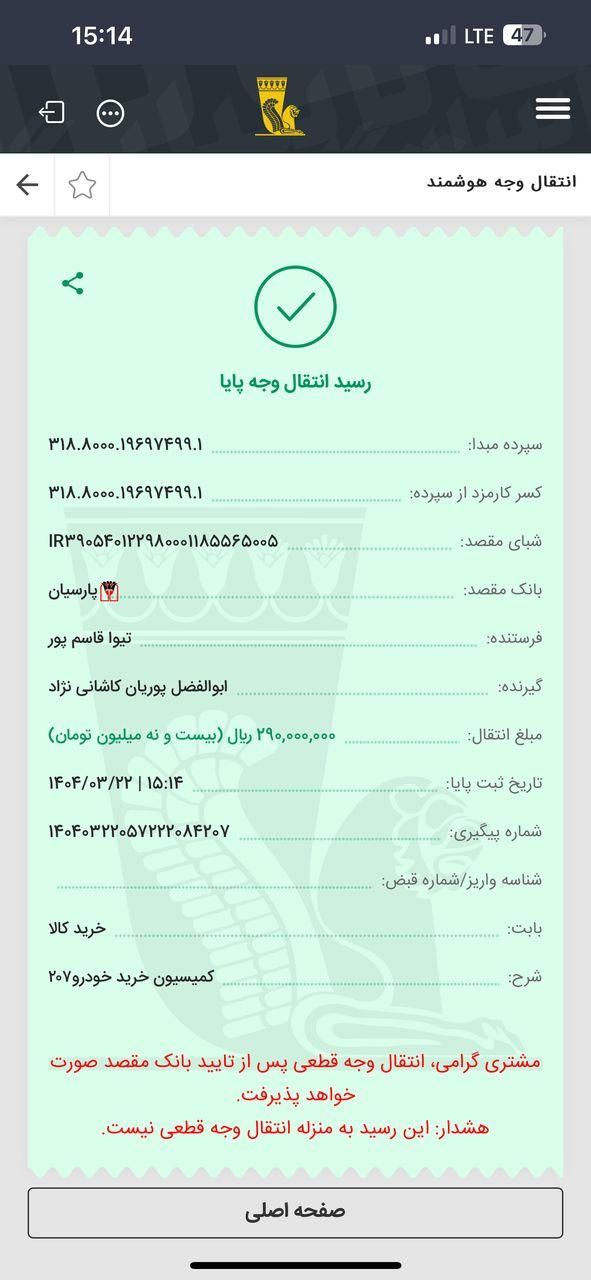 به ۲نفر فرکار حرفه ای و ۲نفر کارگرساده ساندویچی|استخدام خدمات فروشگاه و رستوران|تهران, نصرت|دیوار
