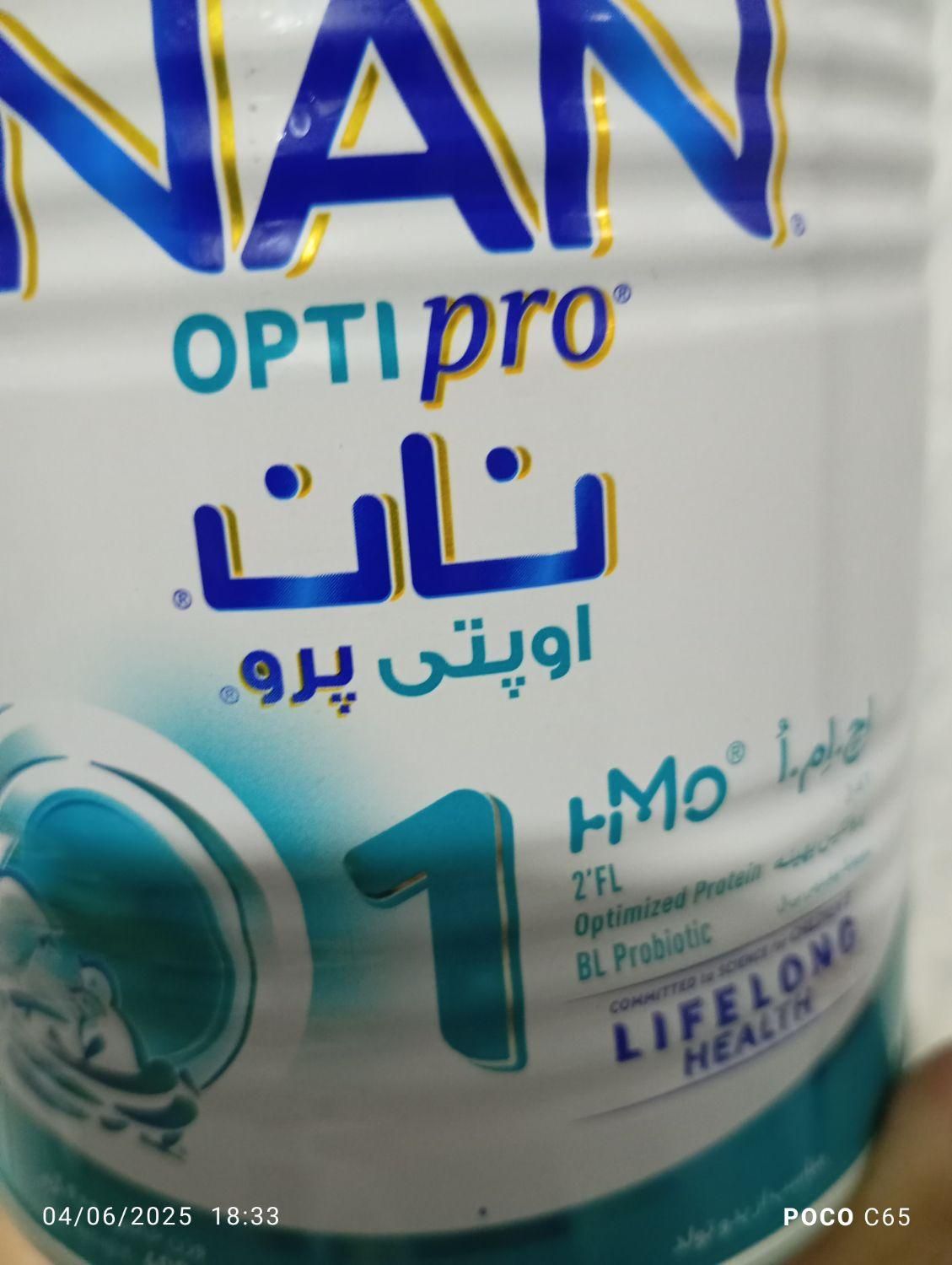 قوطی شیرخشک|ظروف نگهدارنده، پلاستیکی، یک‌بارمصرف|قیدار, |دیوار