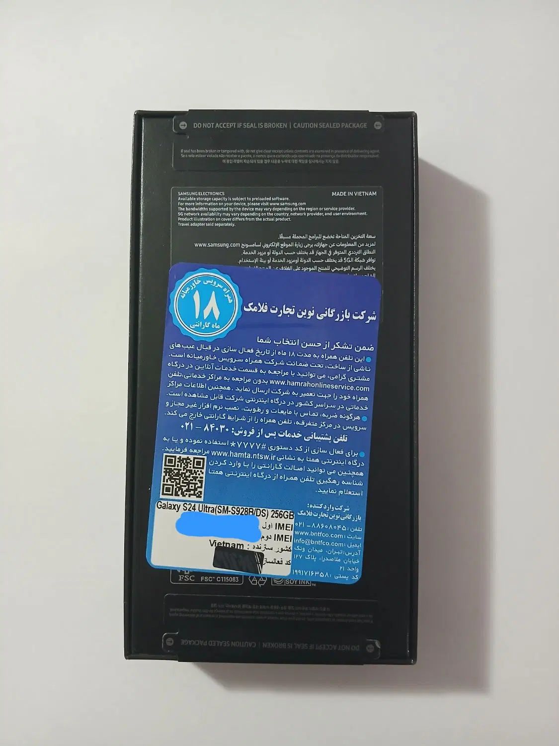 s24 ultra 256gb 12gb ram آکبند گارانتی ۱۸ ماهه|موبایل|تهران, قصر فیروزه ۲|دیوار
