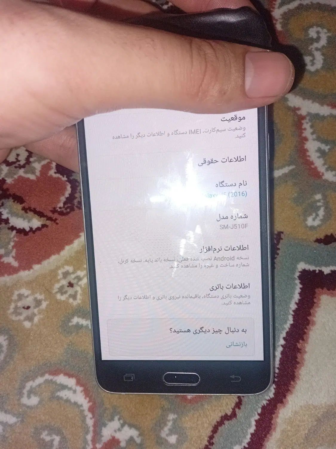 سامسونگ Galaxy J5 (2016) با حافظهٔ ۱۶ گیگابایت|موبایل|تهران, نعمت‌آباد|دیوار
